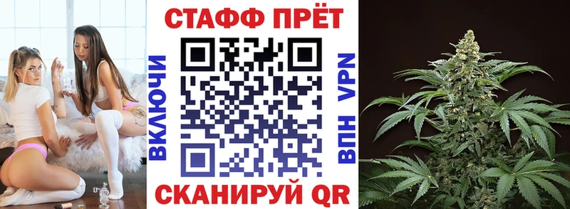 Что такое Гаврилов-Ям МАРИХУАНА  БУТИРАТ  Гашиш  Кокаин  A-PVP 