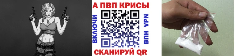 цена   Гаврилов-Ям  A-PVP Соль 