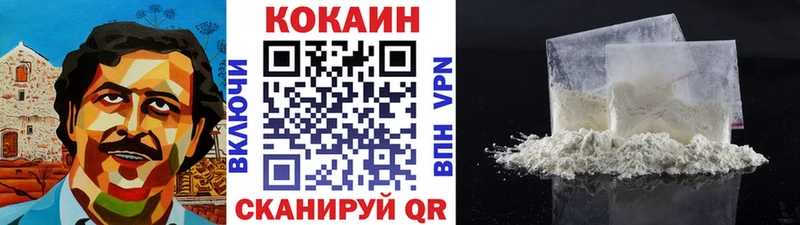 ссылка на мегу маркетплейс  Гаврилов-Ям  КОКАИН 98%  цена наркотик 