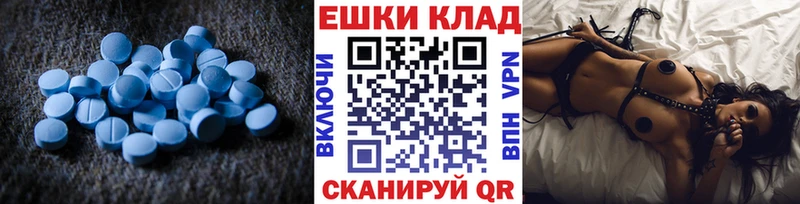 магазин продажи наркотиков  blacksprut как войти  Экстази TESLA  Гаврилов-Ям 