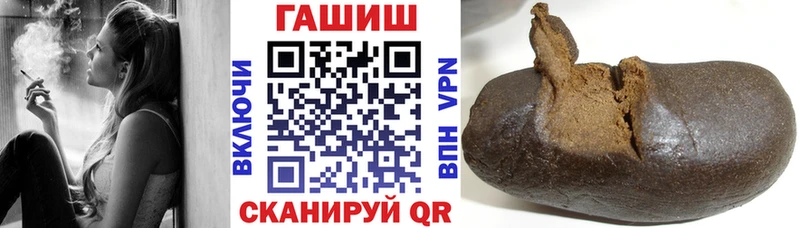 Гашиш hashish  Гаврилов-Ям 