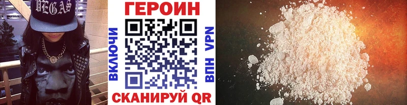 Героин гречка  Гаврилов-Ям 