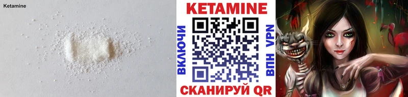 где продают наркотики  Гаврилов-Ям  Кетамин ketamine 