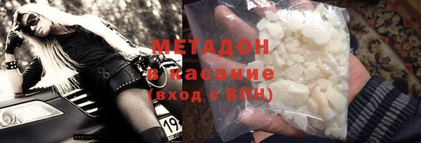 первитин Бородино