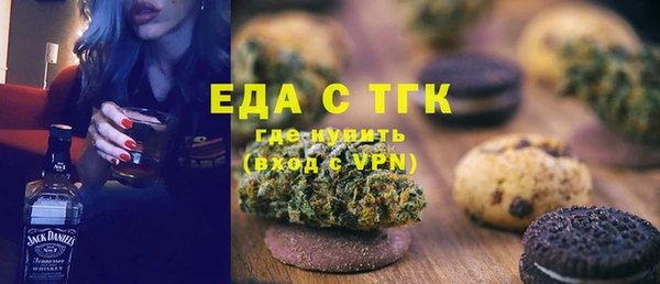 первитин Бородино