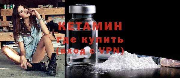 соль ск Бугульма