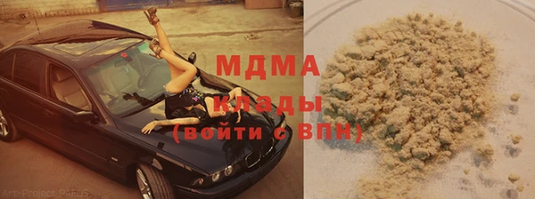 твердый Белокуриха