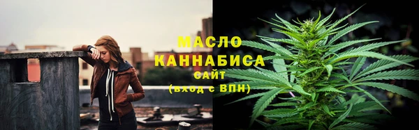соль ск Бугульма