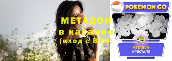 ECSTASY Бронницы