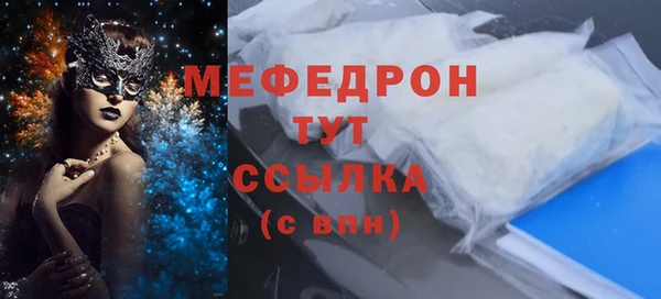 соль ск Бугульма