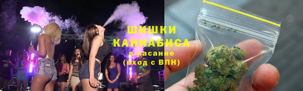 соль ск Бугульма