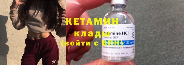 ECSTASY Бронницы