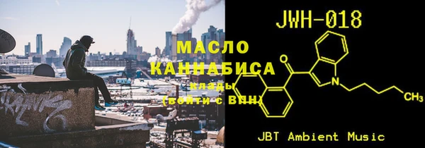 ECSTASY Бронницы