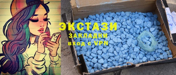 ECSTASY Бронницы