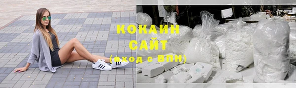 ECSTASY Бронницы