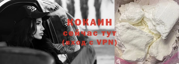первитин Бородино
