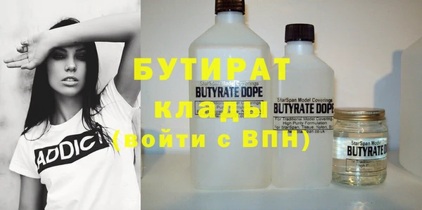 первитин Бородино