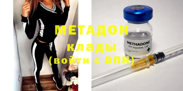 ECSTASY Бронницы