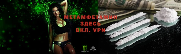 ECSTASY Бронницы