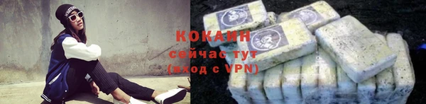 соль ск Бугульма