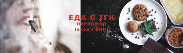 первитин Бородино