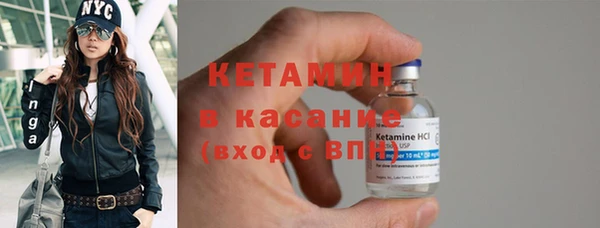 соль ск Бугульма