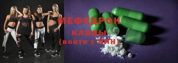 ECSTASY Бронницы