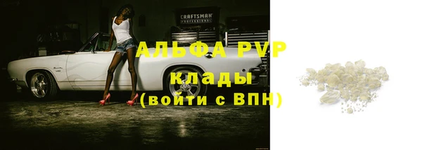 соль ск Бугульма