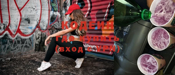 ECSTASY Бронницы