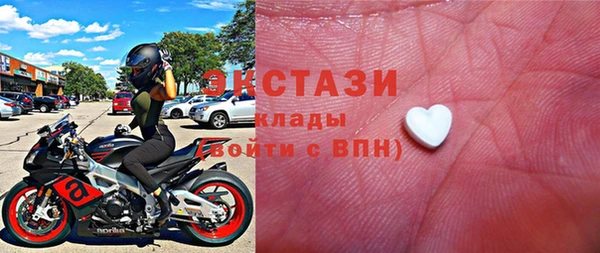 ECSTASY Бронницы