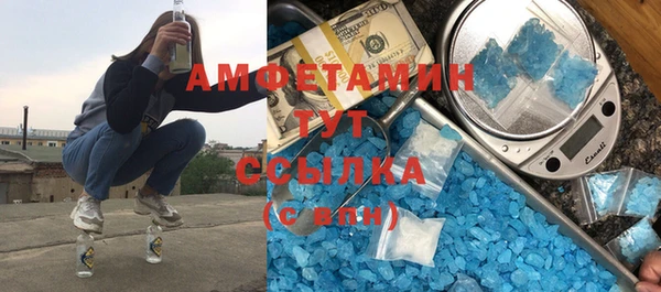 соль ск Бугульма