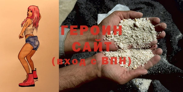 первитин Бородино