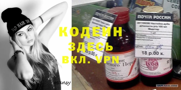 ECSTASY Бронницы