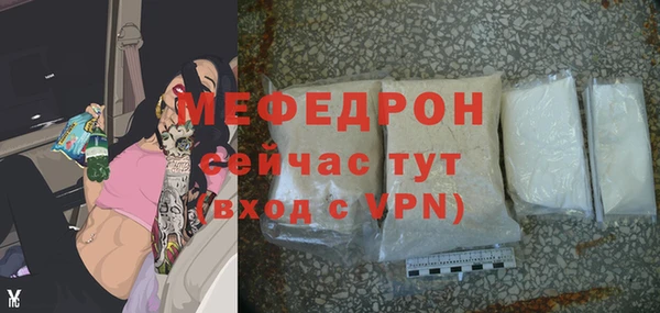 соль ск Бугульма