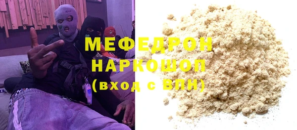 ECSTASY Бронницы