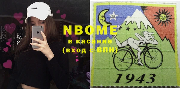 первитин Бородино