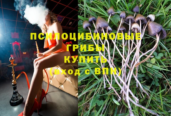 MDMA Белоозёрский