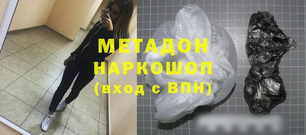 соль ск Бугульма