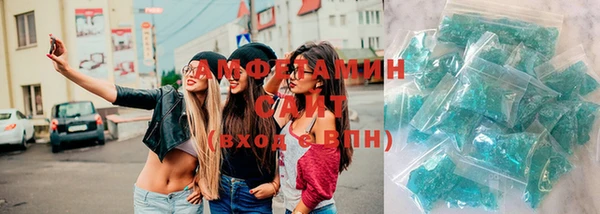 соль ск Бугульма