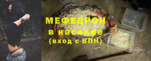 ECSTASY Бронницы