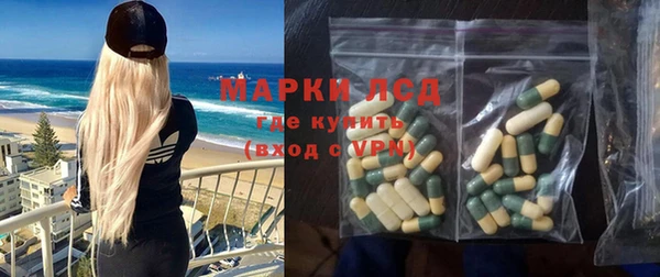 соль ск Бугульма