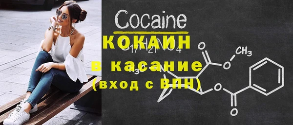 первитин Бородино