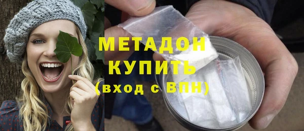 первитин Бородино
