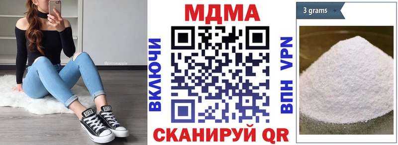 наркота  Гаврилов-Ям  MDMA VHQ 