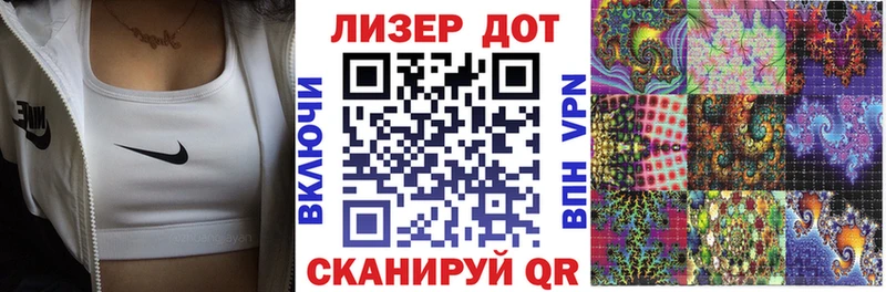 Марки NBOMe 1,5мг  Гаврилов-Ям 