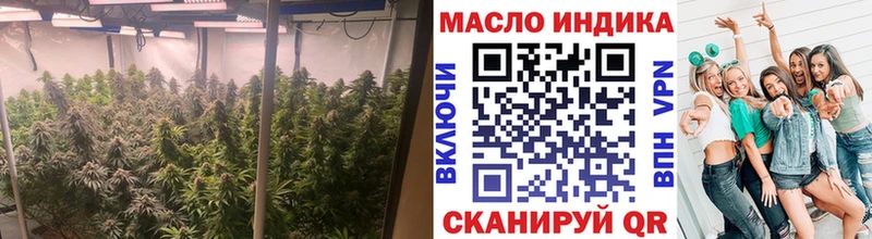 Дистиллят ТГК гашишное масло  купить закладку  Гаврилов-Ям 